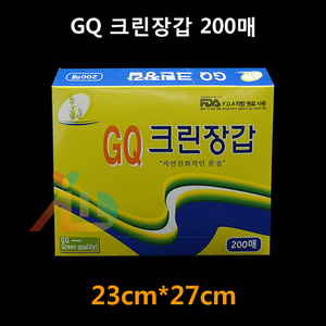 GQ 크린장갑 200매