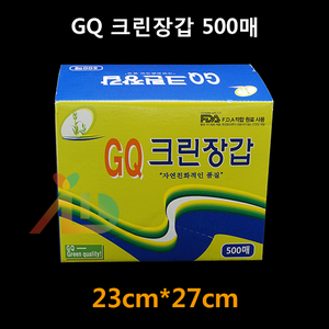 GQ 크린장갑 500매