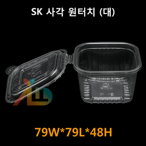 SK 사각원터치 (대)