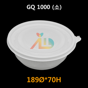 GQ 1000 (소)세트